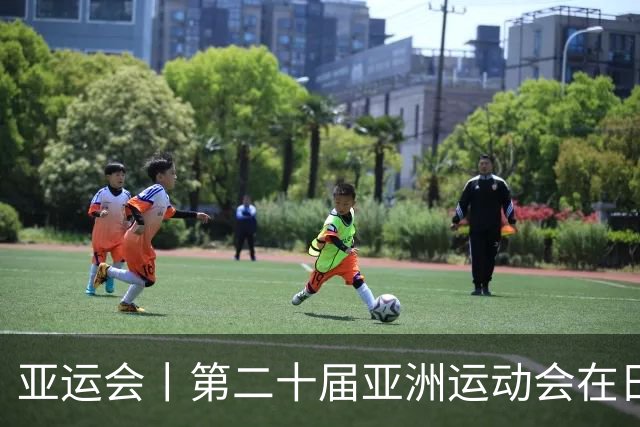 亚运会丨第二十届亚洲运动会在日本名古屋开幕